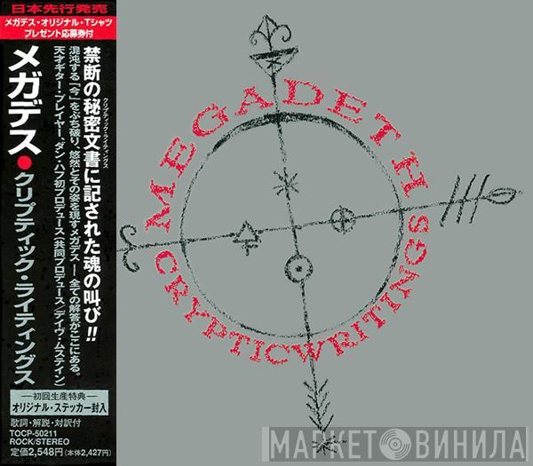 Megadeth - Cryptic Writings