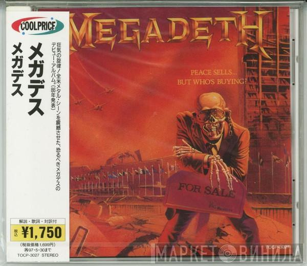  Megadeth  - Peace Sells... But Who's Buying?