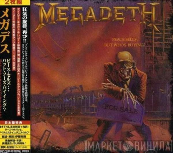  Megadeth  - Peace Sells... But Who's Buying? - 25th Anniversary Edition