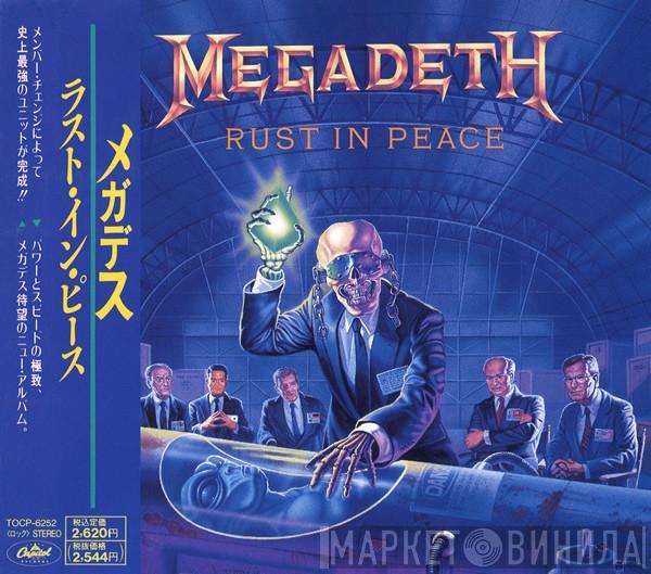 Megadeth - Rust In Peace