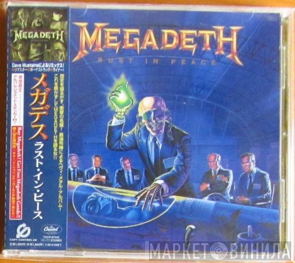  Megadeth  - Rust In Peace