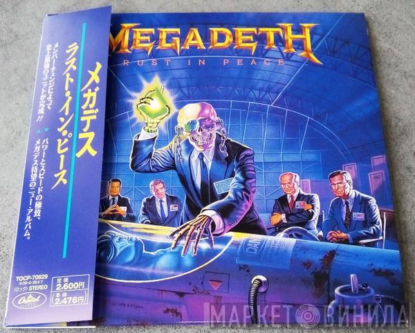  Megadeth  - Rust In Peace