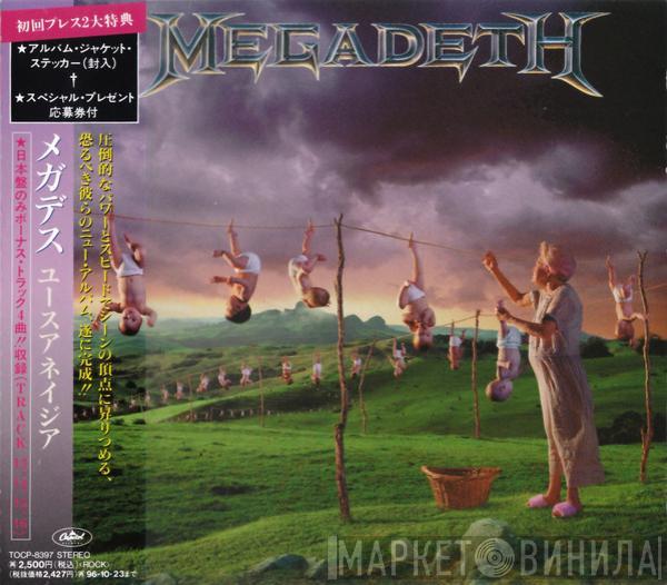 Megadeth - Youthanasia