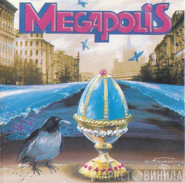 Мегаполис - Megapolis