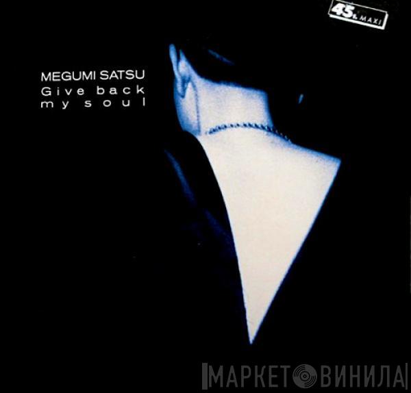 Megumi Satsu - Give Back My Soul