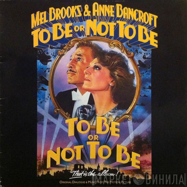 Mel Brooks, Anne Bancroft - To Be Or Not To Be (Original Dialogue & Music From The Motion Picture)