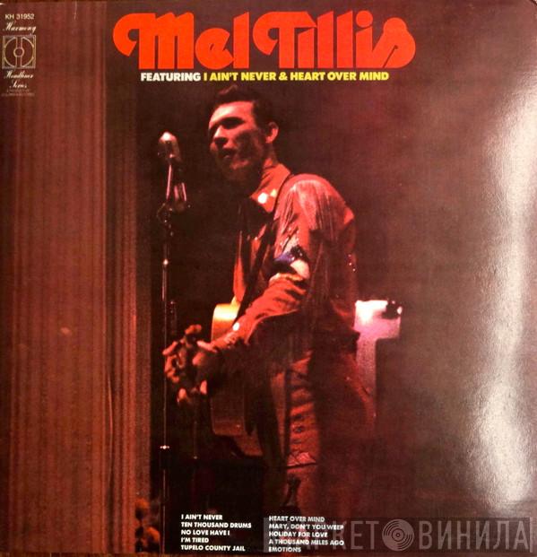 Mel Tillis - Mel Tillis