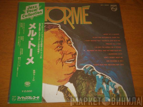  Mel Tormé  - This Is . . . Mel Tormé