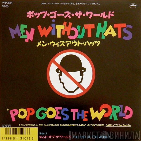  Men Without Hats  - Pop Goes The World (ポップ・ゴーズ・ザ・ワールド)