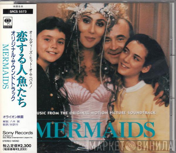  - Mermaids (Music From The Original Motion Picture Soundtrack)