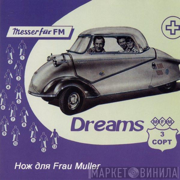 Messer Für Frau Müller - Мечты - Третий Сорт