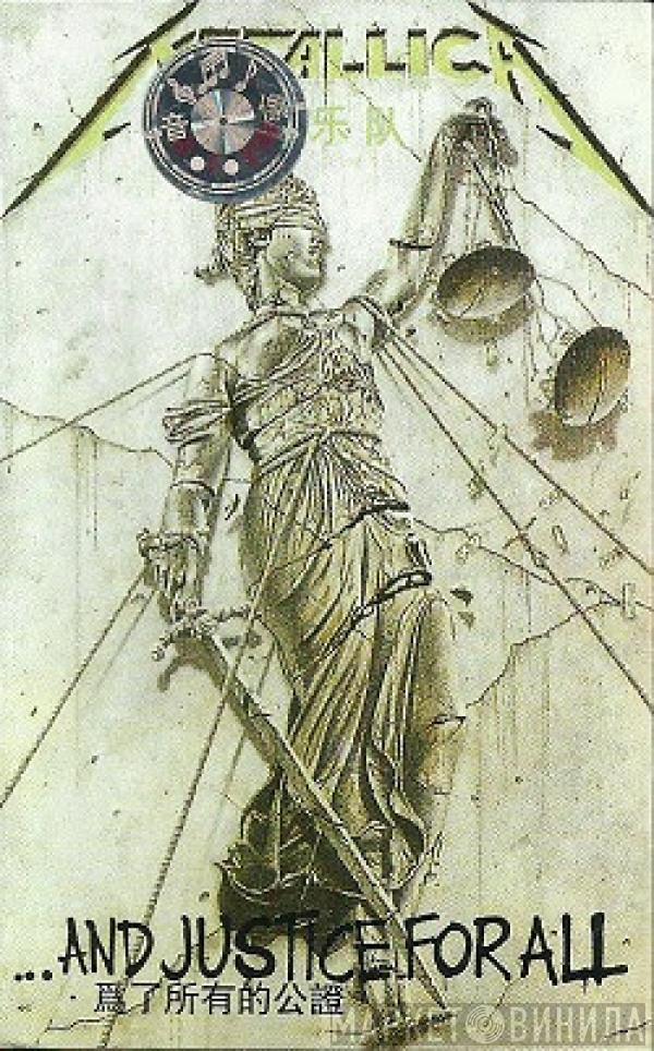  Metallica  - ...And Justice For All