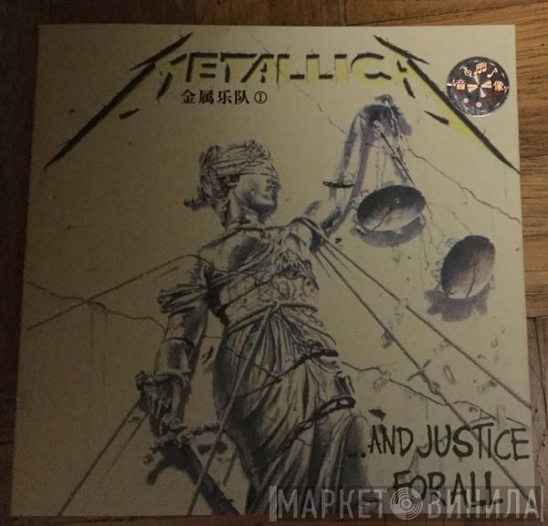  Metallica  - ...And Justice For All