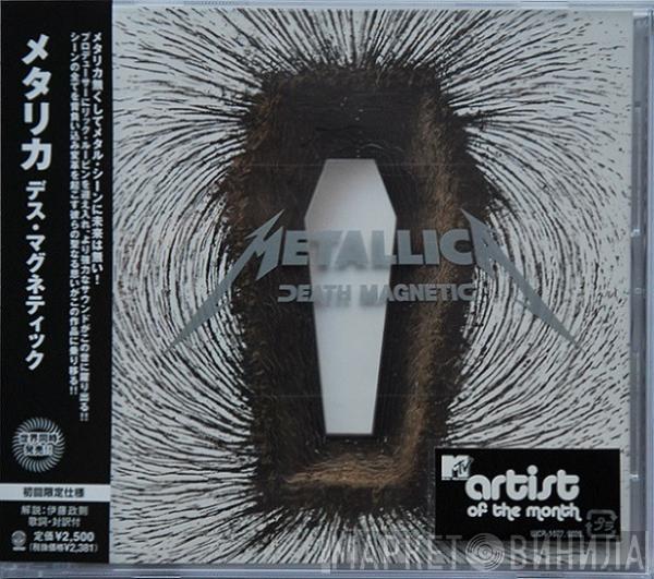  Metallica  - Death Magnetic