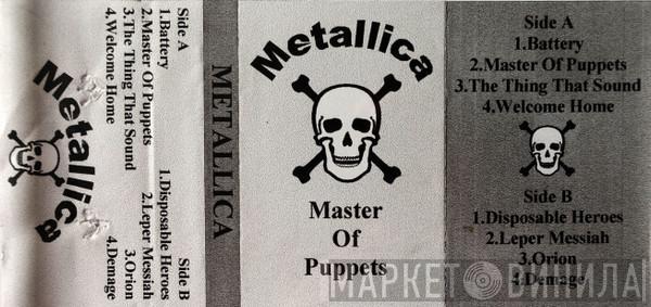 Metallica  - Master Of Puppets