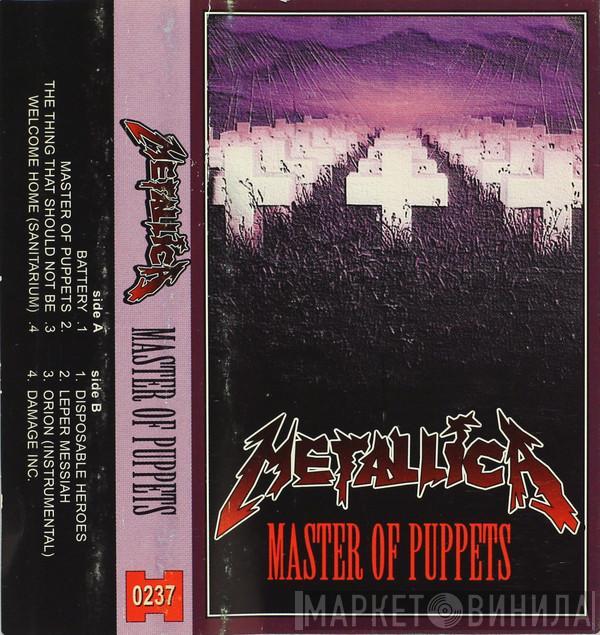  Metallica  - Master Of Puppets