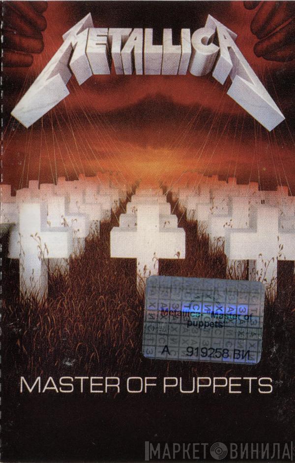  Metallica  - Master Of Puppets