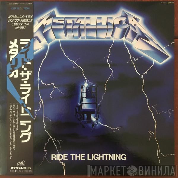  Metallica  - Ride The Lightning