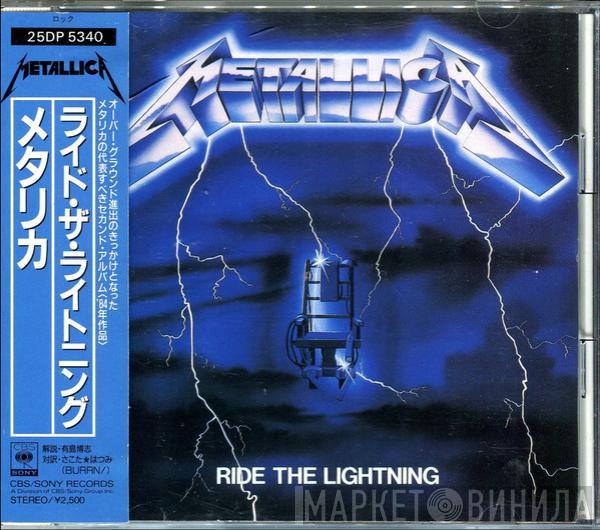  Metallica  - Ride The Lightning