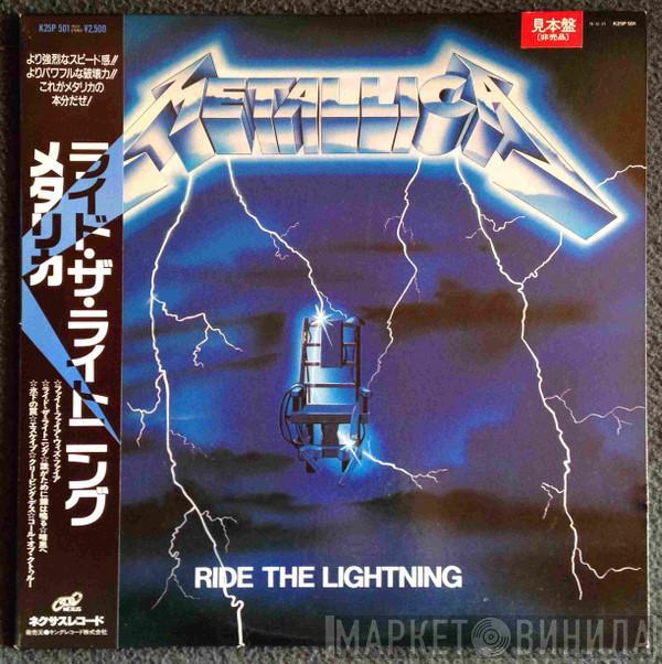  Metallica  - Ride The Lightning