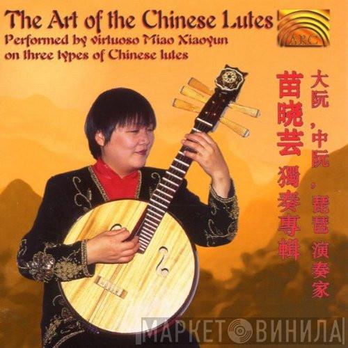 Miao Xiaoyun - The Art Of The Chinese Lute