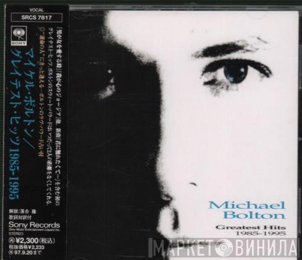  Michael Bolton  - Greatest Hits (1985 - 1995)