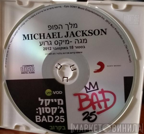  Michael Jackson  - Bad 25th Promo CD Single