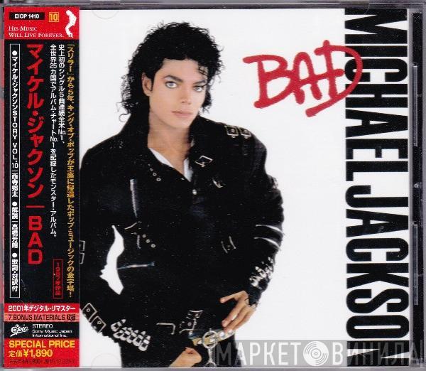  Michael Jackson  - Bad