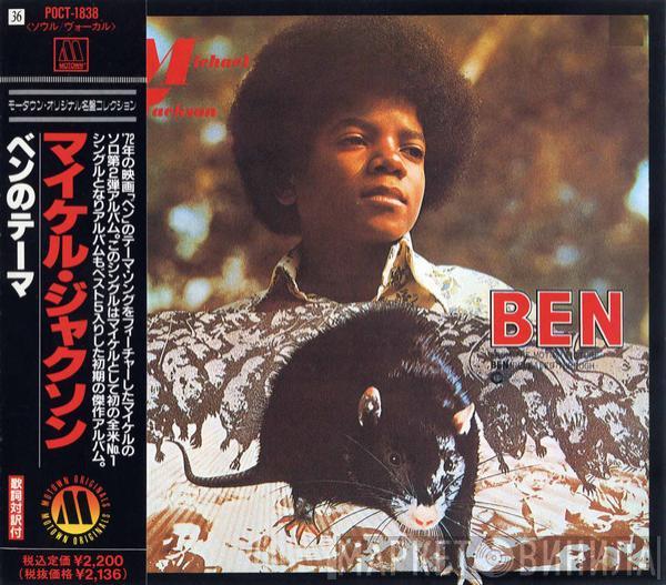  Michael Jackson  - Ben = ベンのテーマ
