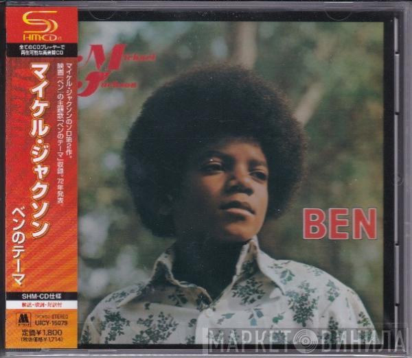  Michael Jackson  - Ben