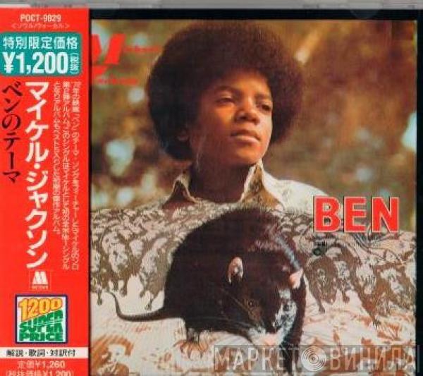  Michael Jackson  - Ben