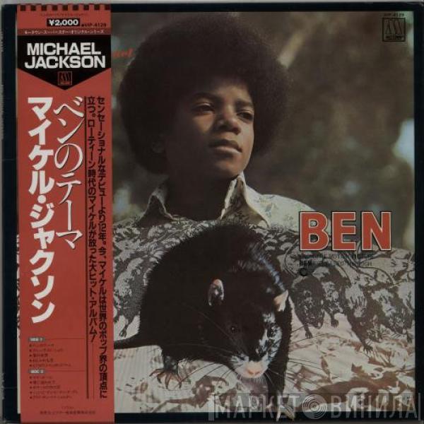  Michael Jackson  - Ben