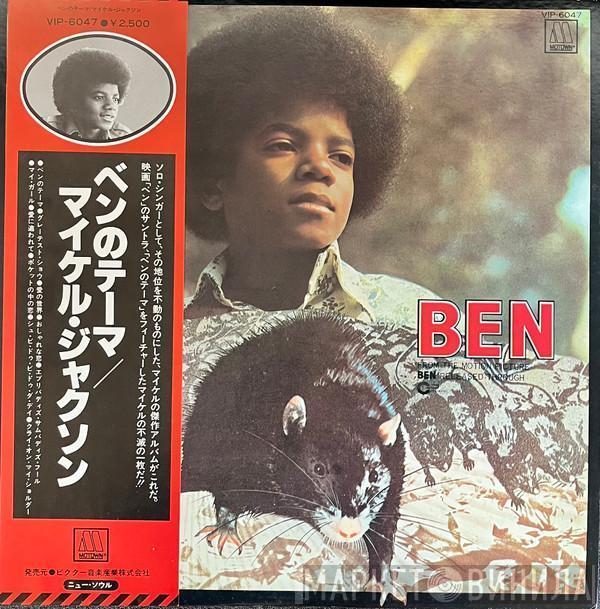  Michael Jackson  - Ben