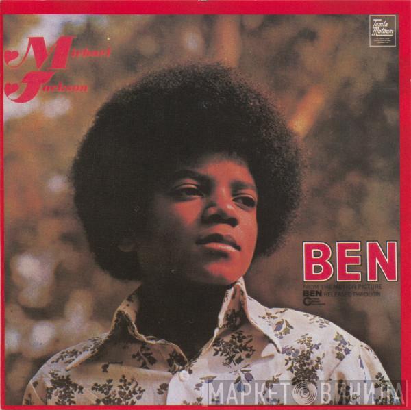  Michael Jackson  - Ben