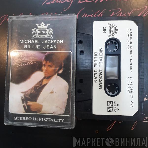  Michael Jackson  - Billie Jean
