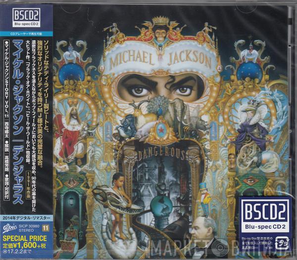  Michael Jackson  - Dangerous