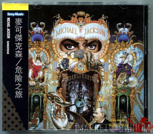  Michael Jackson  - Dangerous