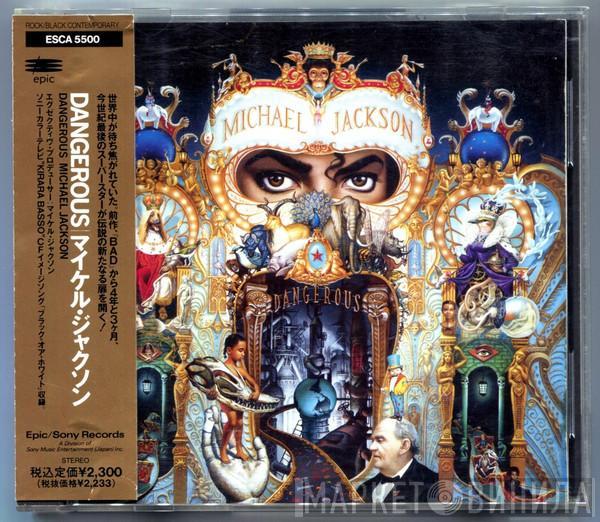  Michael Jackson  - Dangerous