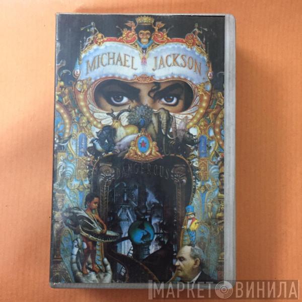  Michael Jackson  - Dangerous