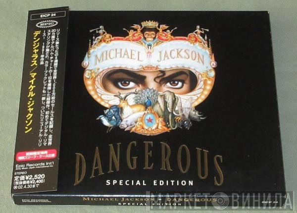  Michael Jackson  - Dangerous