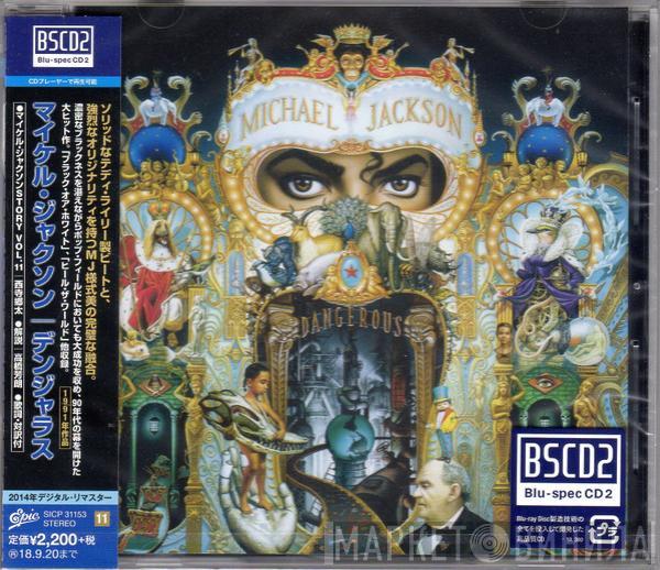  Michael Jackson  - Dangerous