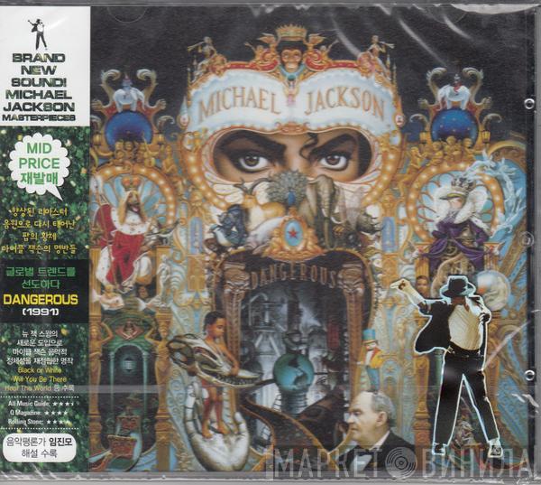  Michael Jackson  - Dangerous