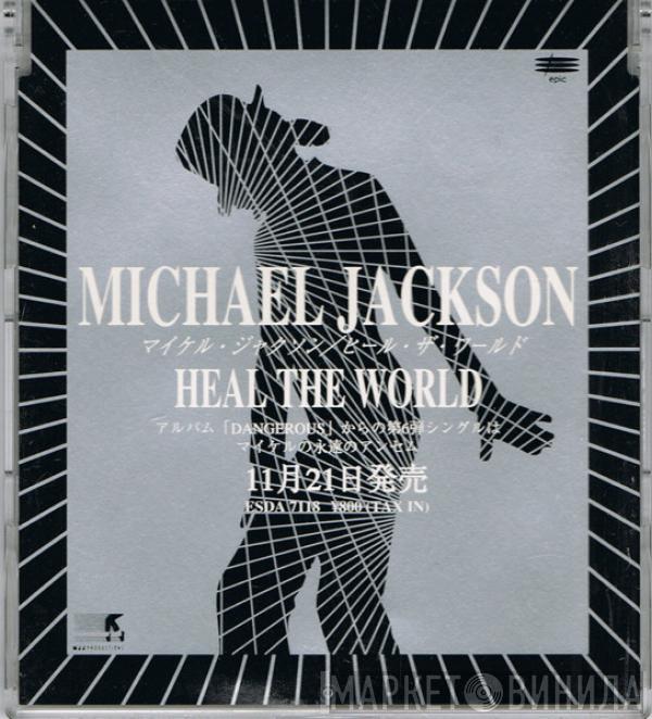  Michael Jackson  - Heal The World