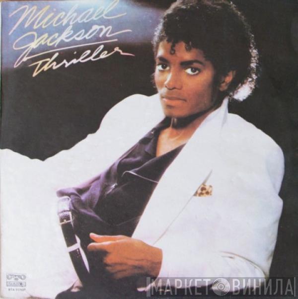 , Michael Jackson  Michael Jackson - Thriller = Трилър