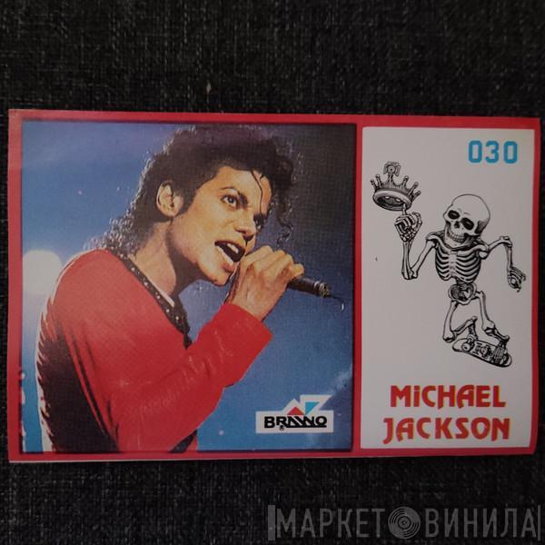 Michael Jackson  - Michael Jackson