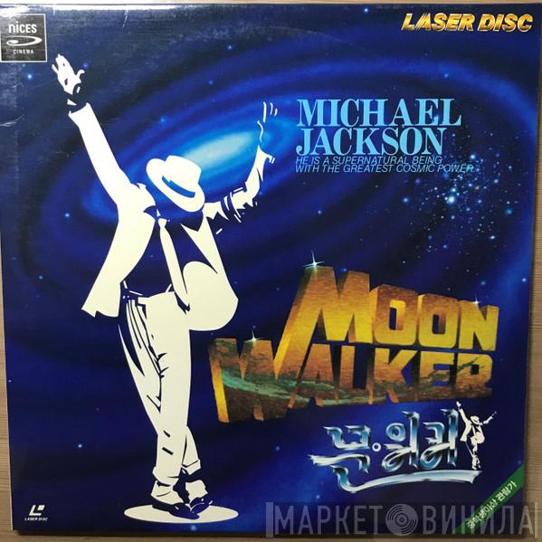  Michael Jackson  - Moonwalker