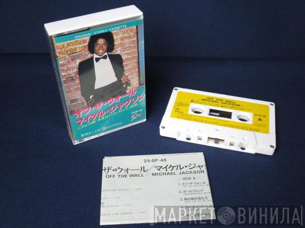  Michael Jackson  - Off The Wall