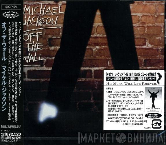  Michael Jackson  - Off The Wall