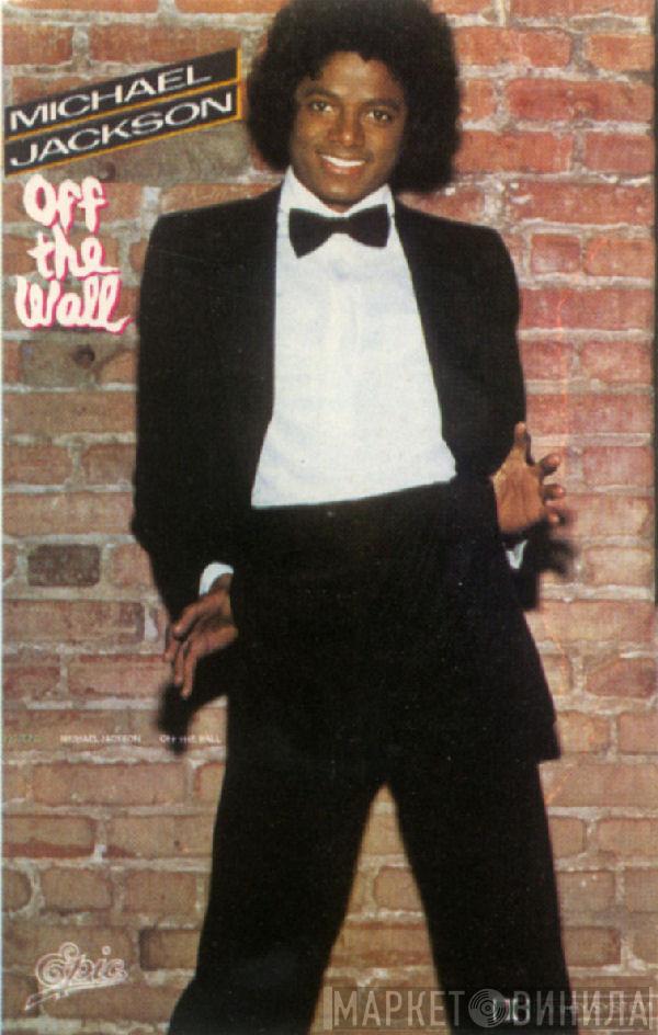  Michael Jackson  - Off The Wall