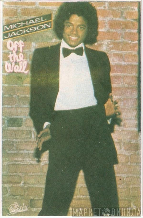  Michael Jackson  - Off The Wall